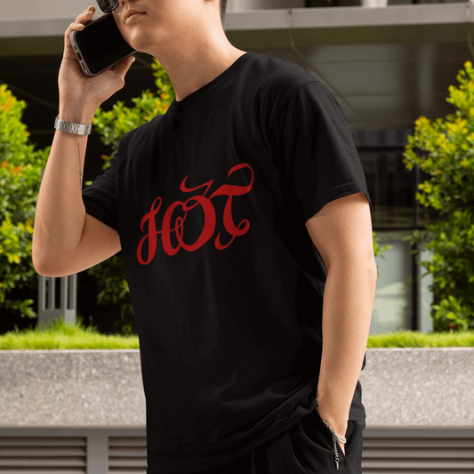 seventeen hot regular fit tshirt